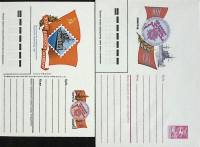 (1987-год) Худож. конверт с открыткой СССР "Великий октябрь"      Марка